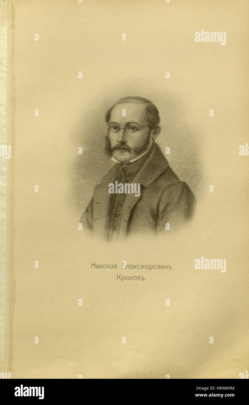 Questa serie di 86 ritratti, intitolata *Decembrists 211*, cattura i volti dei rivoluzionari russi che furono esiliati dopo la rivolta dei Decembristi del 1825. Questi ritratti rappresentano un importante momento storico nella storia russa. Foto Stock