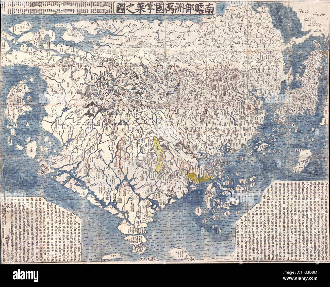 1710 Primo Buddista Giapponese mappa del mondo che mostra Europa, America e Africa - Geographicus - NansenBushu-hotan-1710 Foto Stock