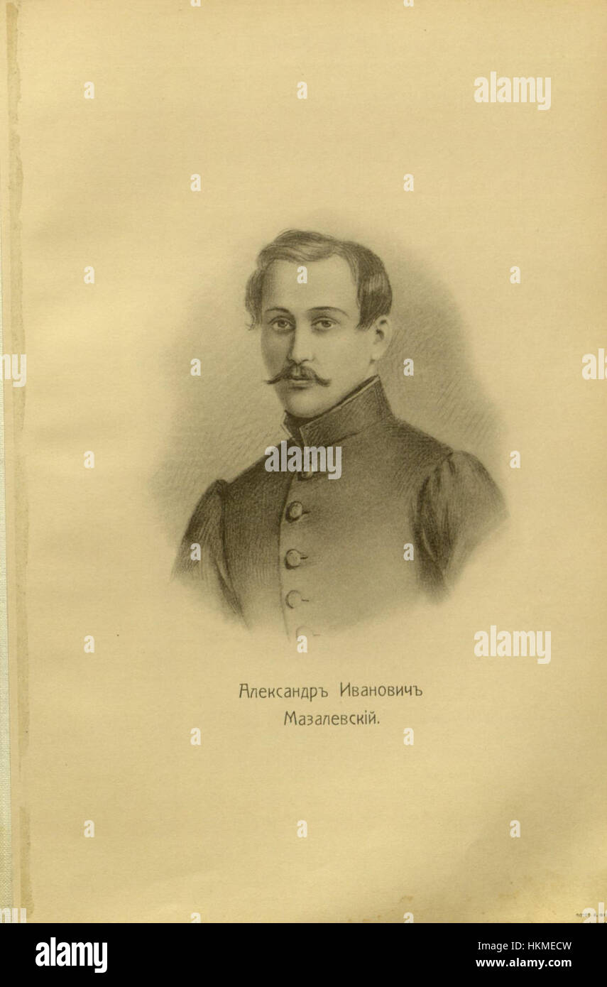 Una serie di 86 ritratti raffiguranti i Decembristi, un gruppo di nobili russi che guidarono una rivolta senza successo nel 1825. L'opera d'arte cattura i volti e i personaggi dei rivoluzionari durante il loro processo e l'esilio. Foto Stock