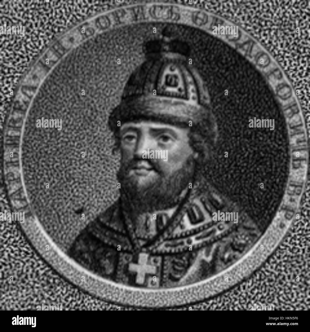La "storia della Russia" di William Tooke fornisce un resoconto dettagliato dell'evoluzione politica, sociale e culturale della Russia. Il testo si concentra sullo sviluppo della Russia dal regno di Pietro il grande fino all'inizio del XIX secolo, offrendo approfondimenti sulle sue trasformazioni imperiali e sociali. Foto Stock