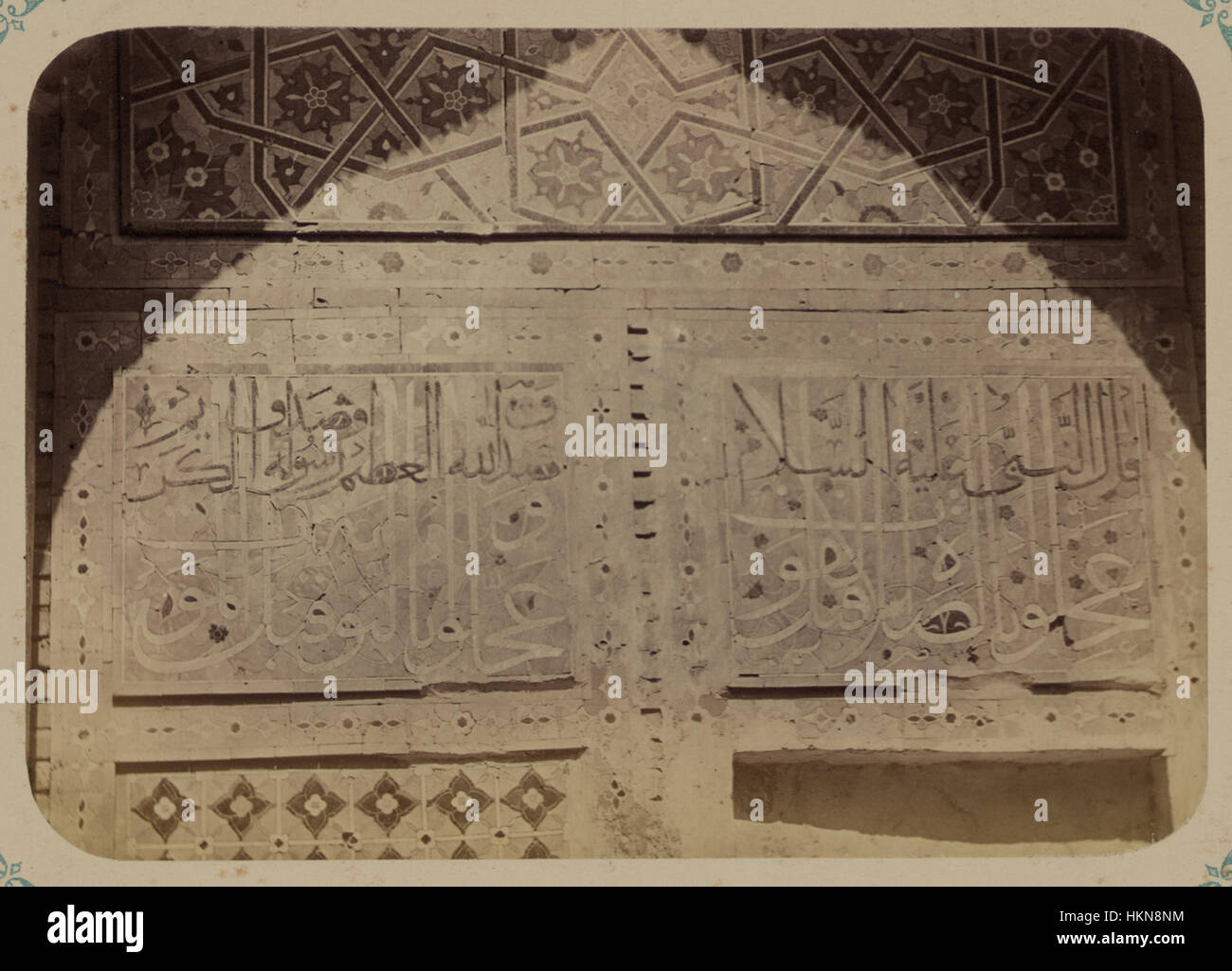Antichità di Samarcanda. Mausoleo di Tuman-Aka Nuri. Iscrizione nella nicchia esterna del Mausoleo di Nuri WDL3740 Foto Stock