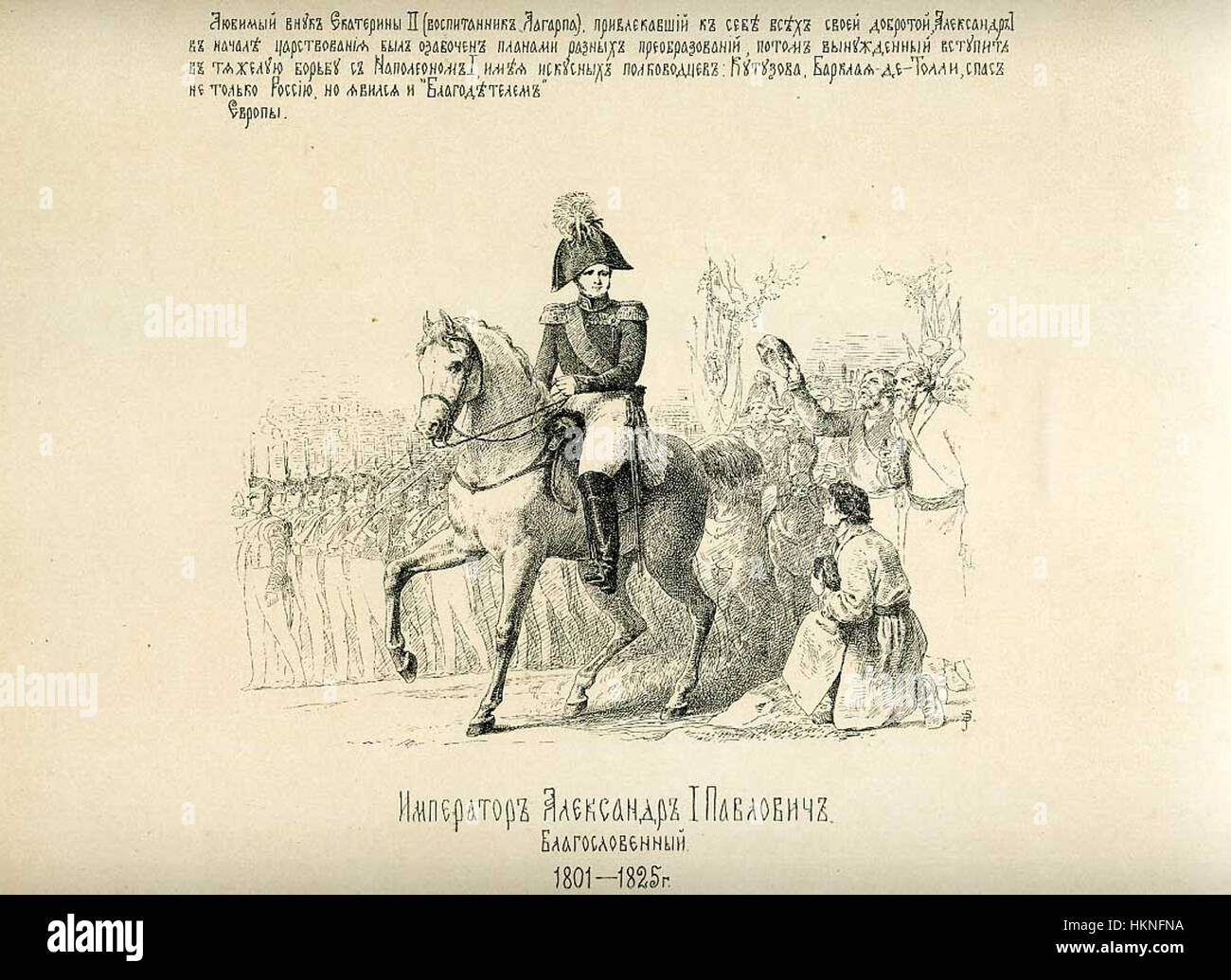 Questa opera d'arte esplora la storia dello stato russo attraverso i ritratti dei suoi sovrani. Il pezzo illustra il potere politico e la leadership in Russia, raffigurando figure storiche chiave che hanno plasmato lo sviluppo della nazione. Foto Stock