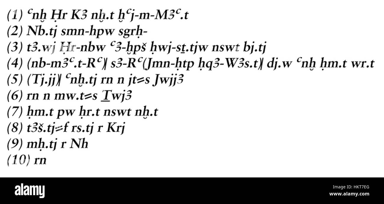 Lo "scarabeo commemorativo di Amenofi III" è un manufatto storico che mostra l'arte egiziana, simboleggia il regno di Amenofi III con incisioni dettagliate. Foto Stock