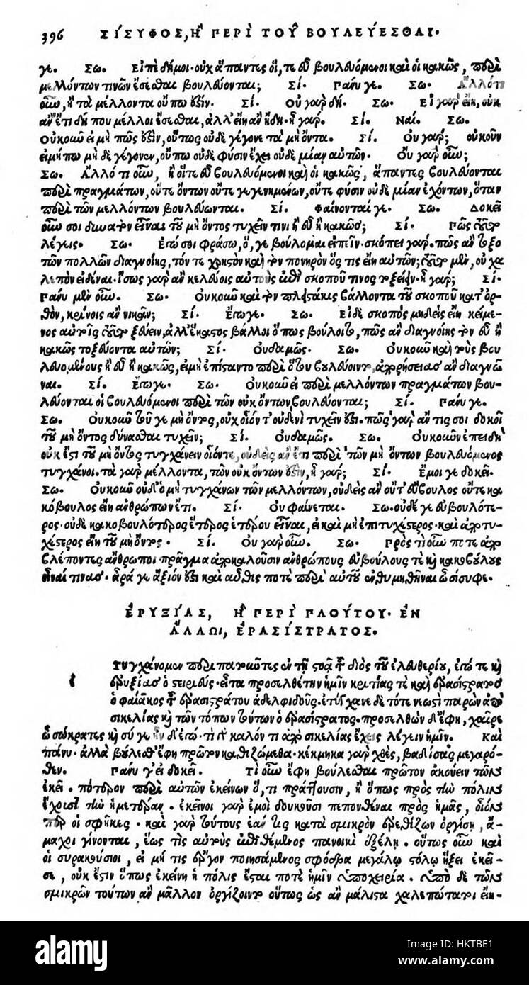 Eryxias inizia. Editio Princeps' è una rara e importante opera stampata, che segna la prima edizione di un testo classico. È riconosciuto per il suo valore storico nello studio dell'antica filosofia greca e negli inizi dei testi stampati. Foto Stock Eryxias inizia. Editio Princeps' è una rara e importante opera stampata, che segna la prima edizione di un testo classico. È riconosciuto per il suo valore storico nello studio dell'antica filosofia greca e negli inizi dei testi stampati. Foto Stock