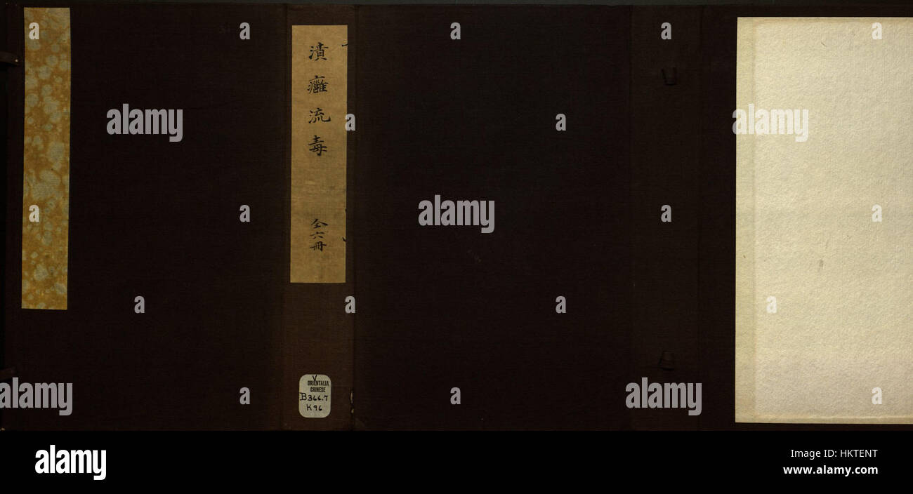 Questa opera intitolata "Festering Cancer Spreads Evil Influence" trasmette la natura distruttiva della malattia e i suoi effetti sociali. L'artista utilizza immagini simboliche per rappresentare la crescita e la diffusione di una forza maligna, concentrandosi sui temi della corruzione e del decadimento. Foto Stock