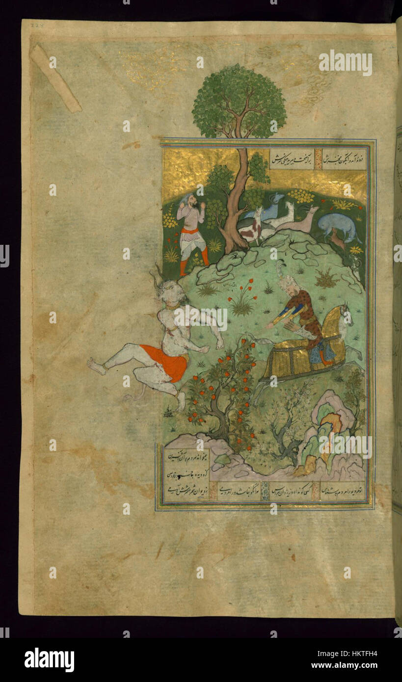 L'epica di Firdawsi "Rustam uccide il demone Akvan" illustra un momento drammatico dell'epica persiana Shahnameh, raffigurante la vittoria dell'eroe Rustam sul demone Akvan. Il dipinto cattura l'intensità e l'eroismo di questa battaglia mitologica. Foto Stock