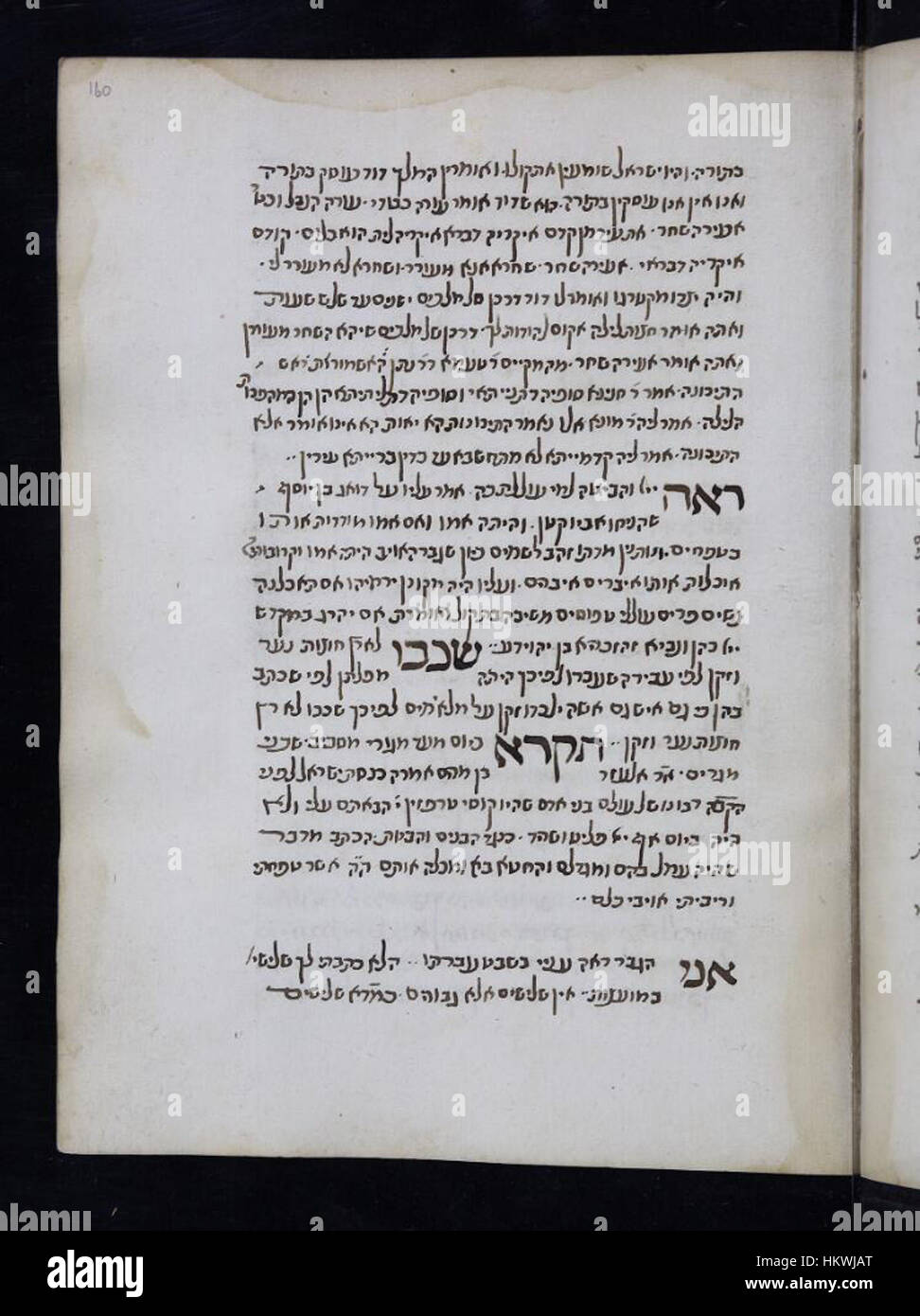 La Miscellany 160r delle biblioteche Bodleiane contiene una serie di testi storici che riflettono l'ampiezza della conoscenza e della storia intellettuale conservata all'interno di questa rinomata collezione accademica. Foto Stock