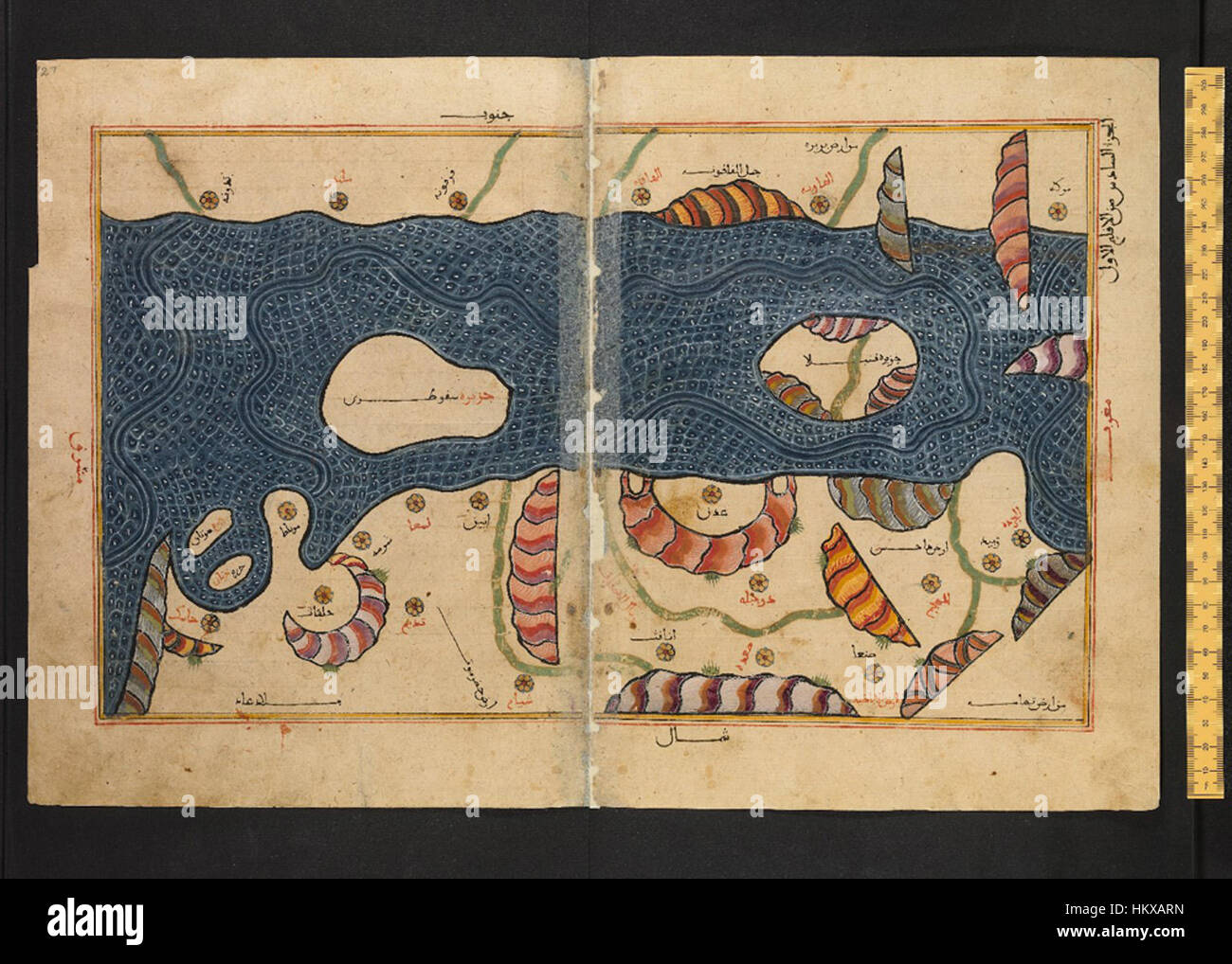 Il Libro di Ruggero è un importante manoscritto medievale, una registrazione cartografica e geografica del mondo islamico. Include mappe e descrizioni delle regioni, che offrono una visione significativa della conoscenza del mondo del XII secolo. Foto Stock