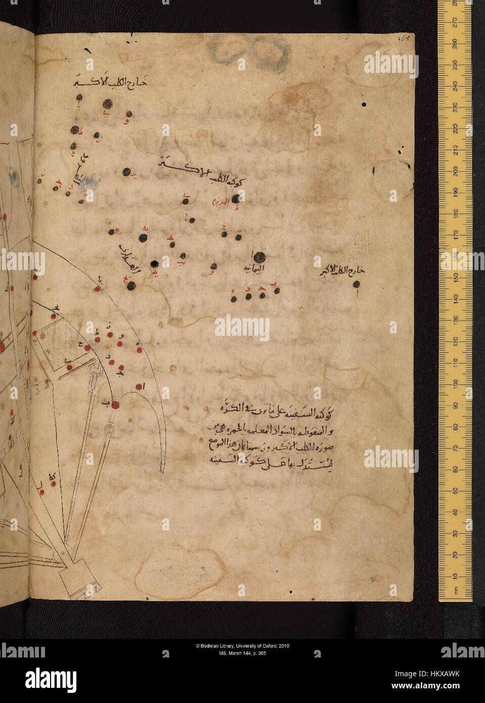 Il *Libro delle stelle fisse* presenta la costellazione di stelle Argo Navis, raffigurata in questa opera d'arte vintage. La mappa celeste dei primi studi astronomici evidenzia le stelle e la navigazione dell'emisfero meridionale. Foto Stock
