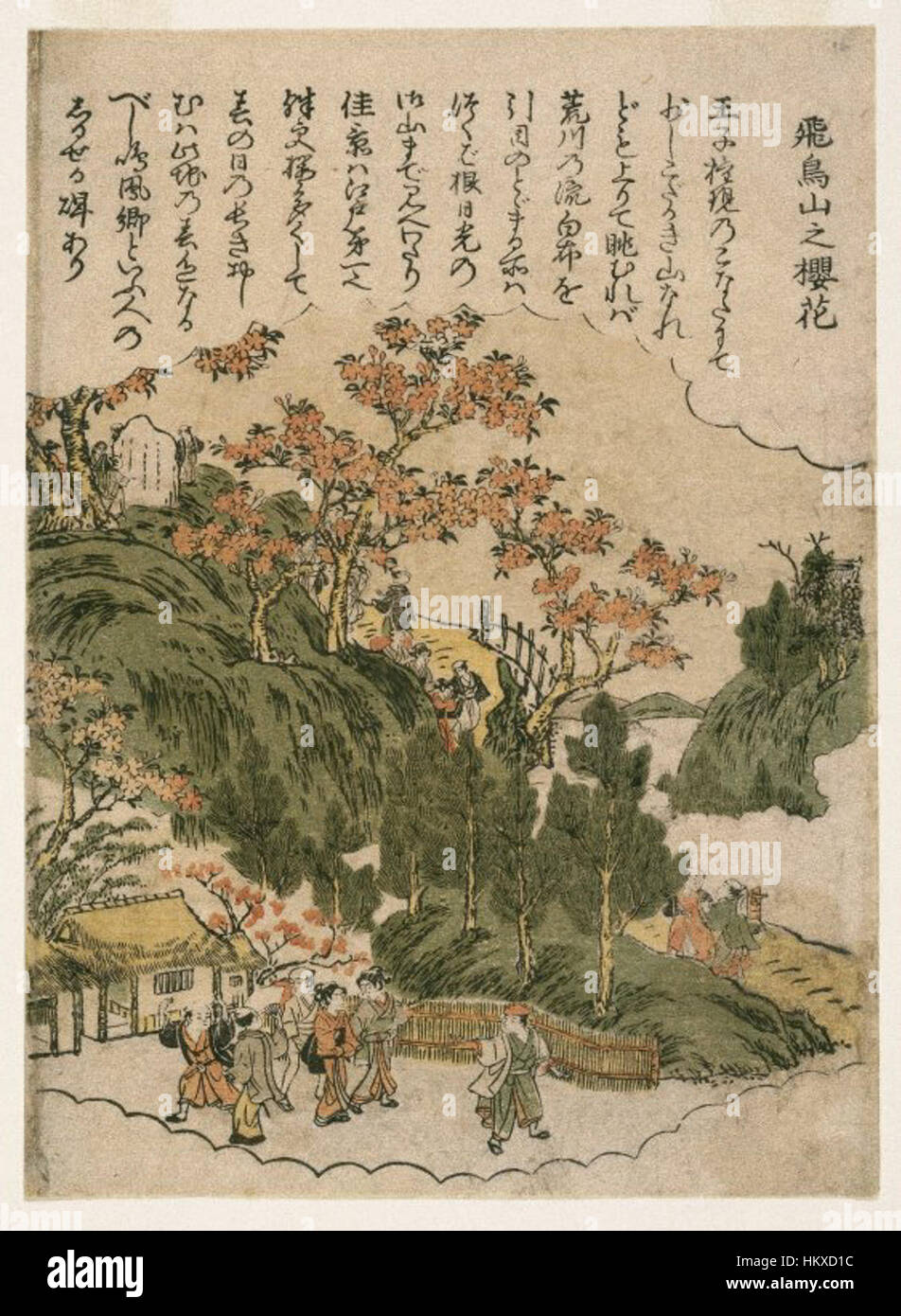 "Asukayamano Sakurabana" di Kitao Shigemasa raffigura la stagione della fioritura dei ciliegi sul Monte Asuka, catturando la delicata bellezza dei fiori in uno stile tradizionale giapponese. La stampa è un esempio di ukiyo-e, che riflette l'apprezzamento per la natura del periodo Edo. Foto Stock