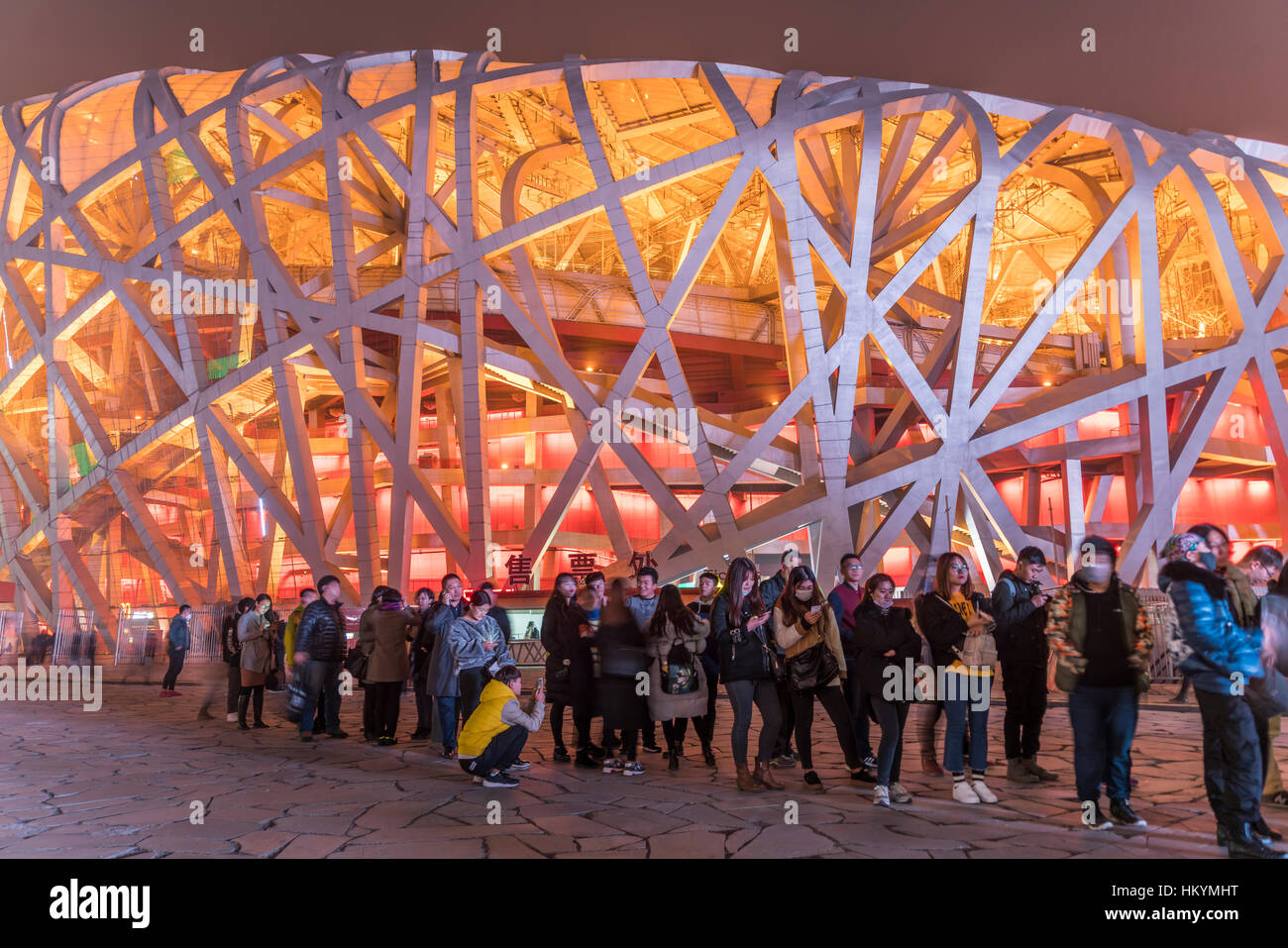 Pubblico in attesa presso lo Stadio Nazionale al tramonto, il Parco Olimpico di Pechino, Repubblica Popolare di Cina e Asia Foto Stock