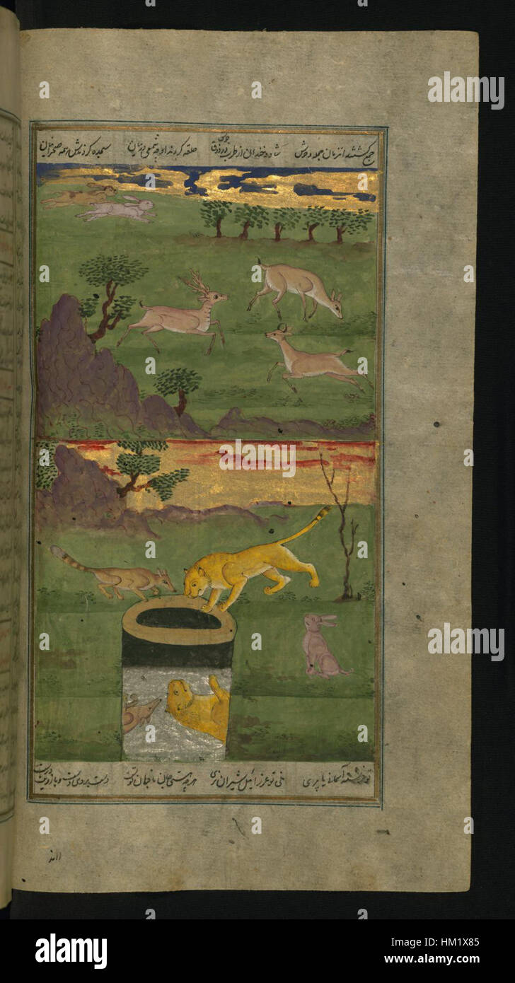 Questa opera d'arte di Jalal al-DIN Rumi, nota anche come Maulana, ritrae un leone e una volpe che ammirano i loro riflessi nell'acqua, mentre un coniglio guarda sopra. Il pezzo riflette gli insegnamenti filosofici e le allegorie di Rumi, offrendo una profonda esplorazione della riflessione e dell'identità. Foto Stock