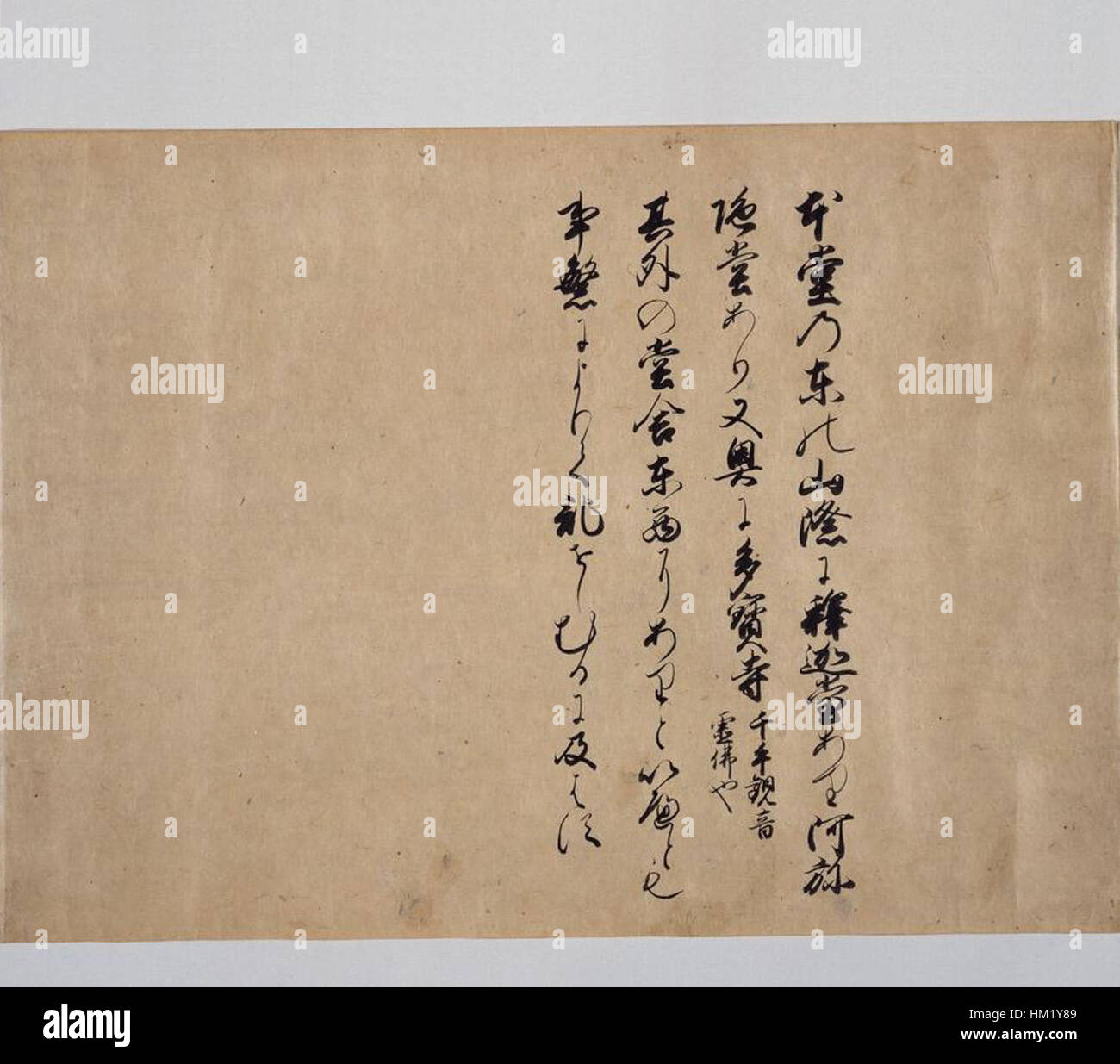 Il 'Kiyomizudera Engi Emaki' è un emakimono giapponese (rotolo narrativo dipinto) del XII secolo, raffigurante la fondazione e il significato del Tempio Kiyomizudera a Kyoto. Il rotolo è rinomato per la sua rappresentazione storica e religiosa delle origini del tempio. Foto Stock