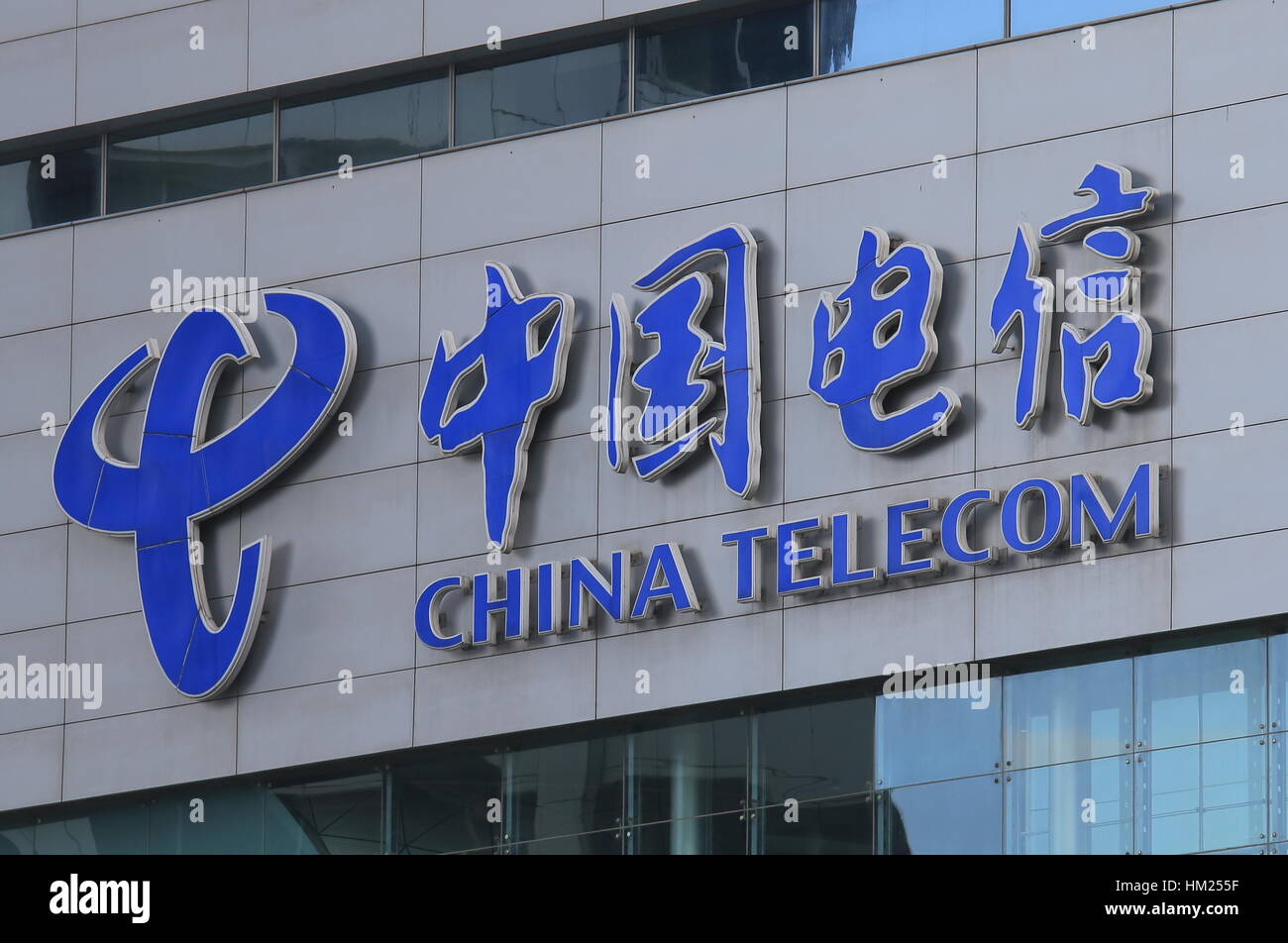 Cina Telecom. China Telecom è un sistema integrato di informazioni dei servizi completi operatore in Cina. Foto Stock
