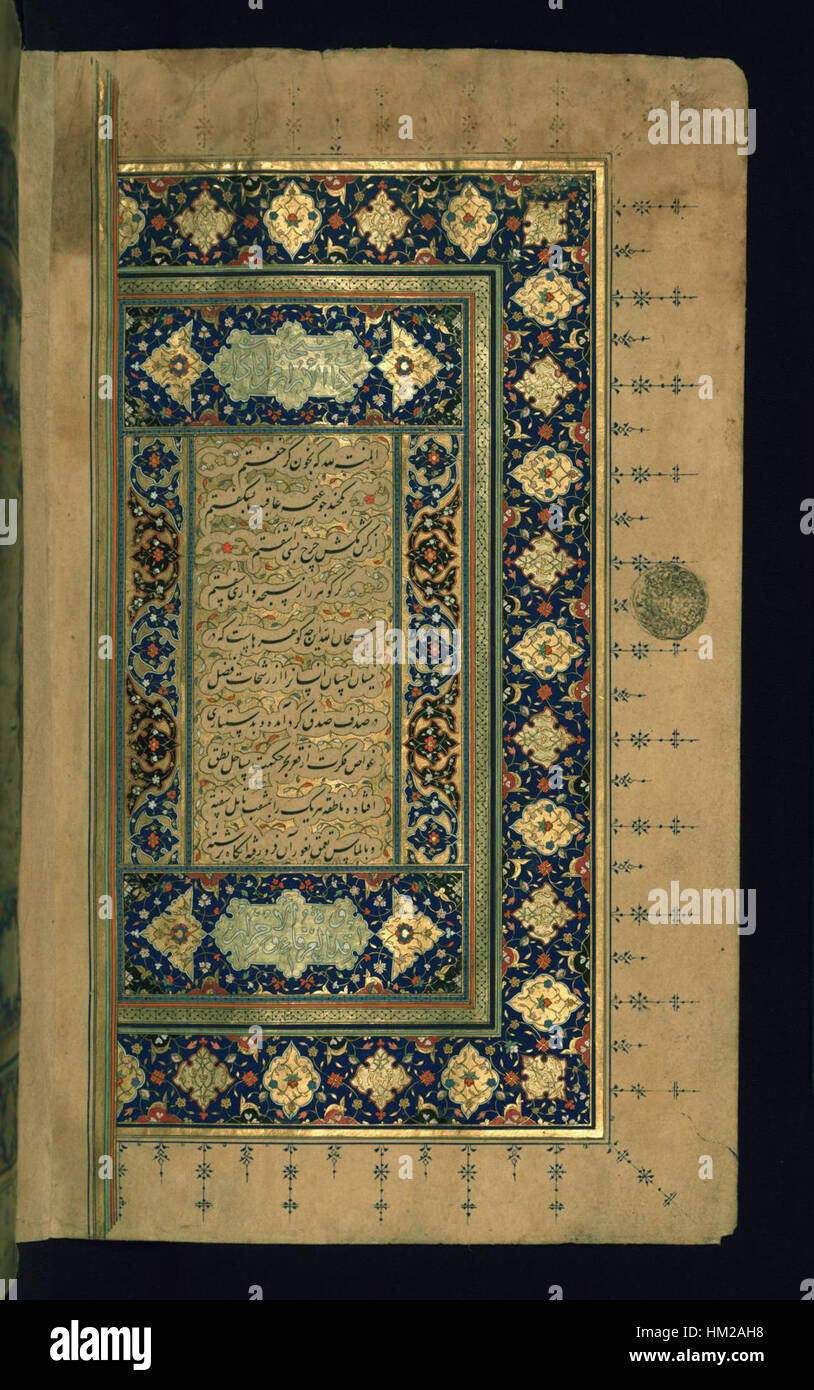 Questo manoscritto miniato, *Haydar al-Husayni - miniato Incipit a doppia pagina con Titlepiece* (Walters W6421B), è uno splendido esempio di calligrafia e decorazione islamica. Presenta disegni intricati e colori vivaci, che mostrano l'eccellenza artistica dell'età dell'oro islamica. Foto Stock