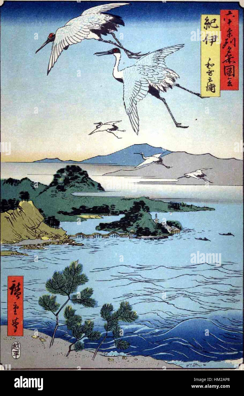 Questa stampa ukiyo-e in legno di Hiroshige cattura la bellezza panoramica di Wakanoura, in Giappone. Le opere d'arte mostrano l'abilità di Hiroshige nel catturare paesaggi, con onde ondulate e una serena atmosfera costiera. Foto Stock
