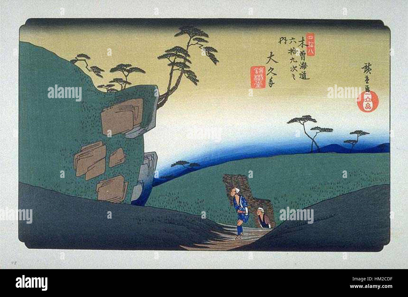 Kisokaido47 Okute fa parte della famosa serie ukiyo-e che raffigura scene della strada Kisokaido, catturando la bellezza paesaggistica e gli elementi culturali del Giappone del periodo Edo. Foto Stock