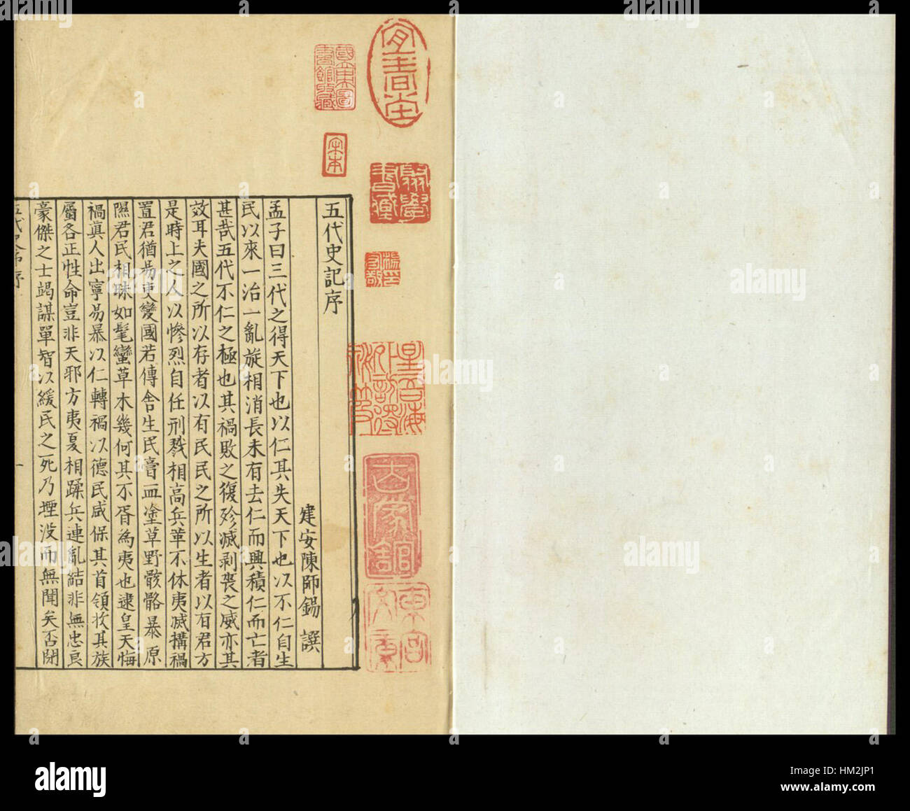 Questo dipinto, intitolato "storia delle cinque dinastie", illustra un periodo significativo nella storia cinese. Mostra la transizione e le lotte di potere durante il periodo delle cinque dinastie e dei dieci Regni (907-960). Foto Stock