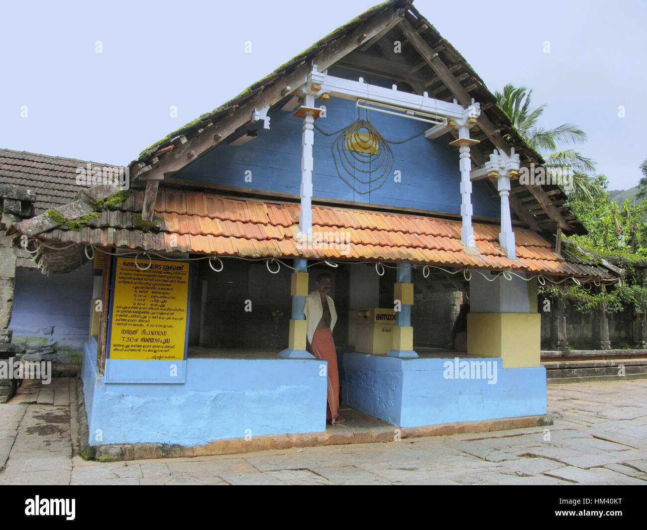 Vista frontale, Dakshina Kashi tempio, Thirunelli, Kerala, India Antico tempio dedicato al dio Maha Vishnu Foto Stock