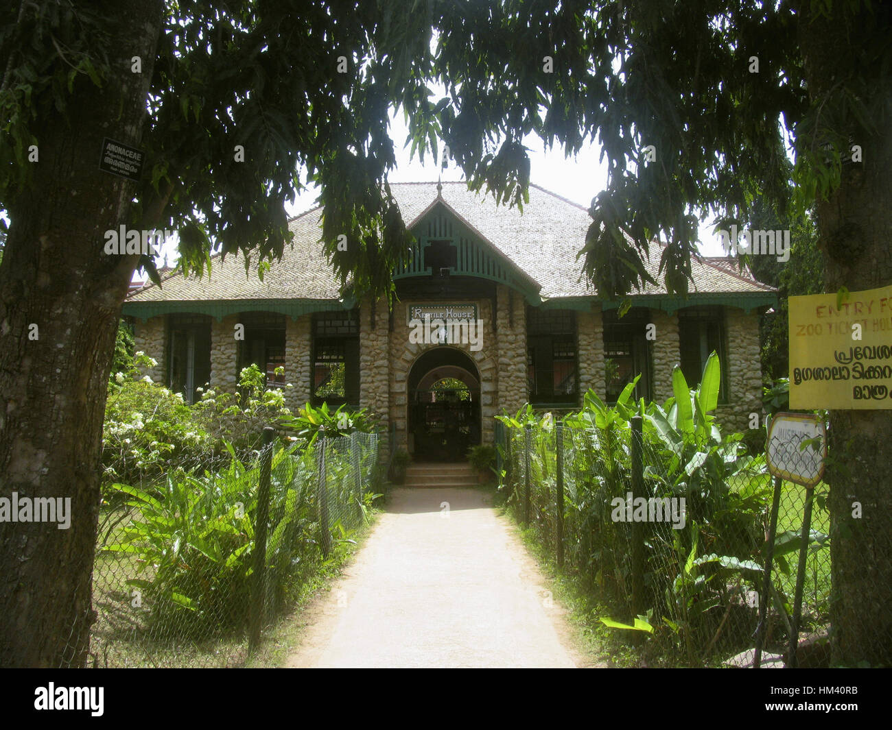 Casa dei rettili a Kuthirarnalika Palace Museum. Trivandrum , Kerala, India Foto Stock