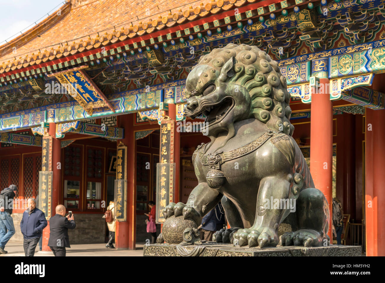 Lion Guardia, Palazzo Estivo, Pechino, Repubblica Popolare di Cina e Asia Foto Stock