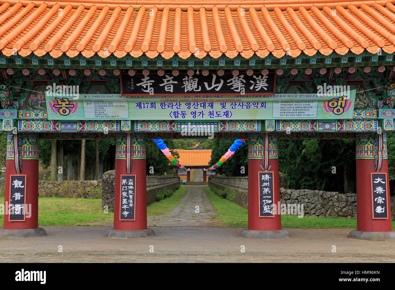 Tempio Gwaneumsa, Jeju Island, Corea del Sud Foto Stock