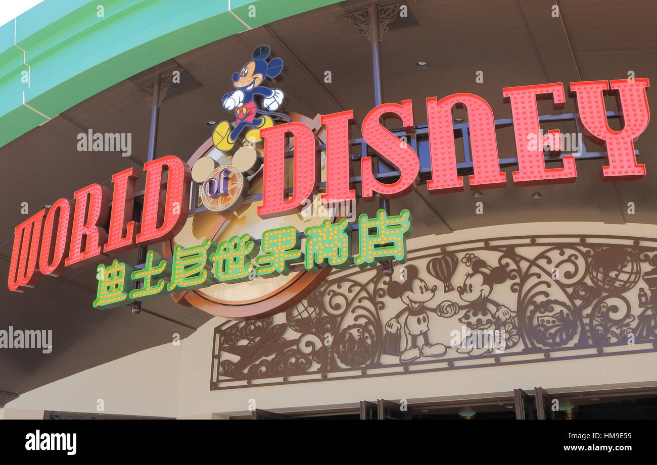 Mondo Disney shop a Shanghai Disneyland Resort Disneytown a Shanghai in Cina. Foto Stock