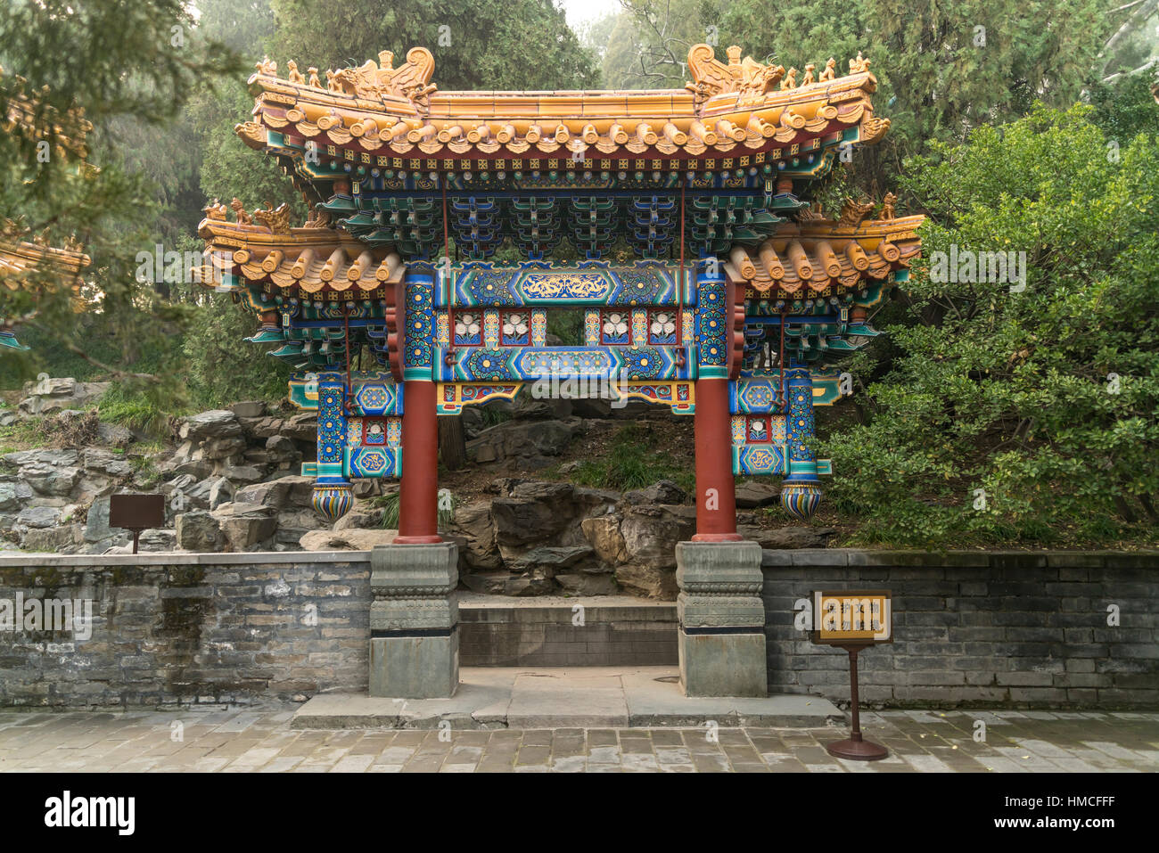 Cancello al Parco Beihai, Pechino, Repubblica Popolare di Cina e Asia Foto Stock