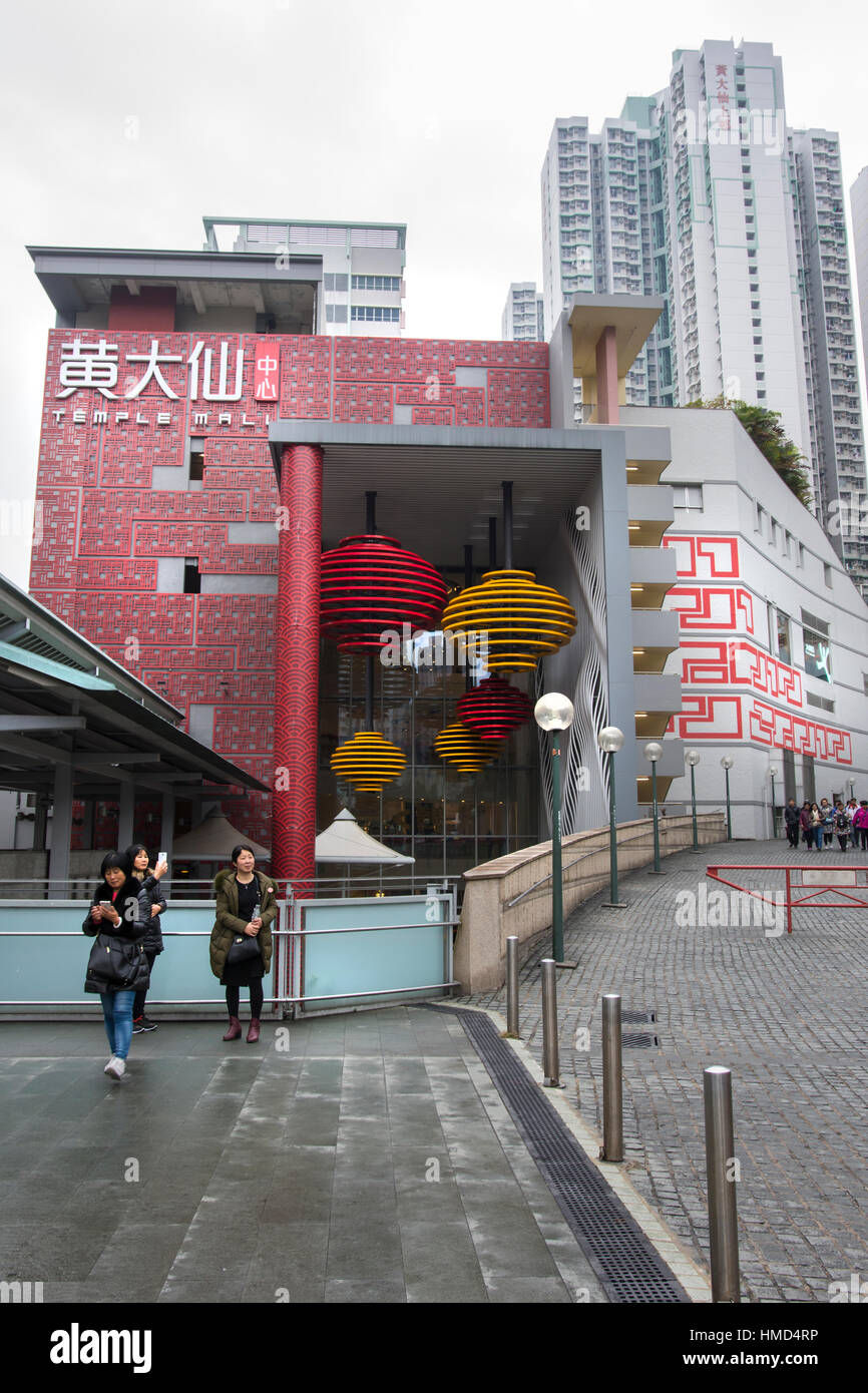 Tempio a nord del centro commerciale di Hong Kong Foto Stock