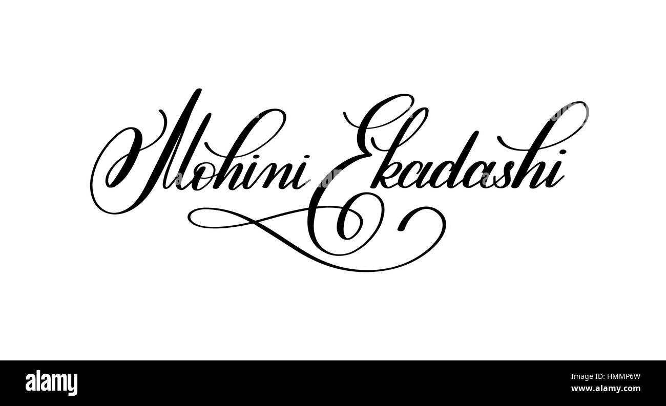 Mohini Ekadashi scritto a mano scritte iscrizione alla indian vacanze di primavera festeggia il 6 maggio la calligrafia illustrazione vettoriale isolato su bianco backgro Illustrazione Vettoriale