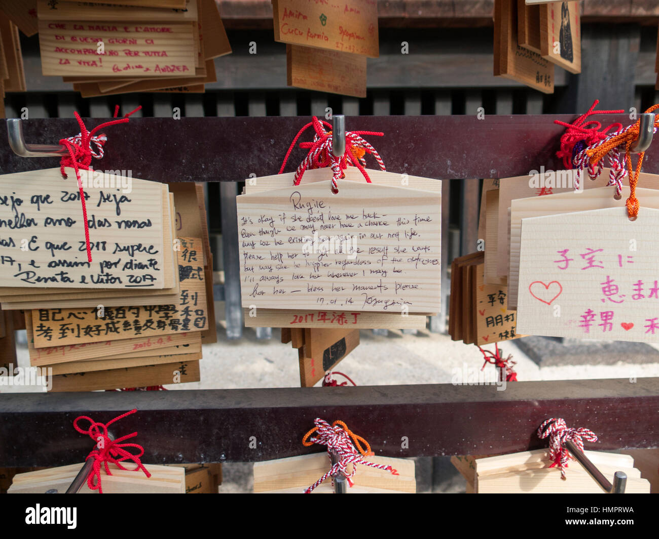 Schede di preghiera (EMA) all'Tsurugaoka Hachimangū (鶴岡八幡宮), il più importante santuario scintoista nella città di Kamakura, Giappone Foto Stock