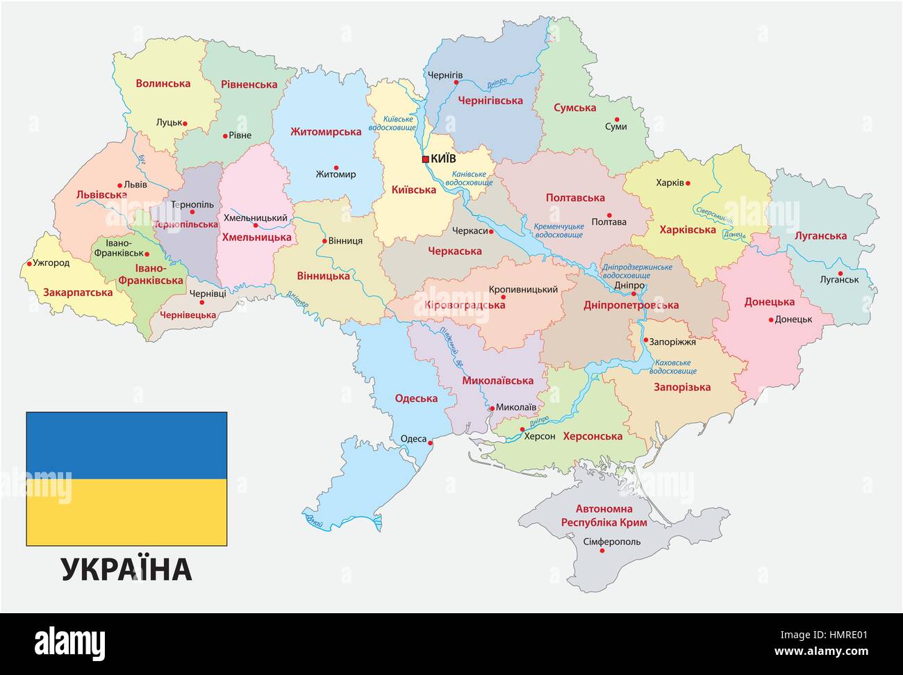 Politica e amministrativa di mappa di Ucraina in lingua ucraina con bandiera 1.eps Illustrazione Vettoriale