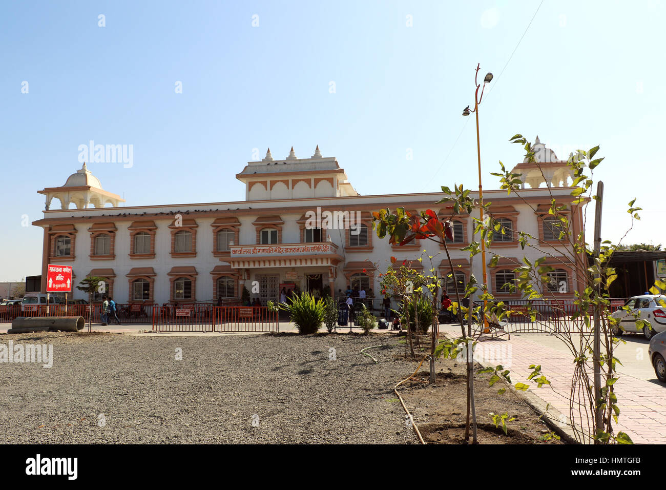 Khajrana Ganesh Temple, Indore Foto Stock