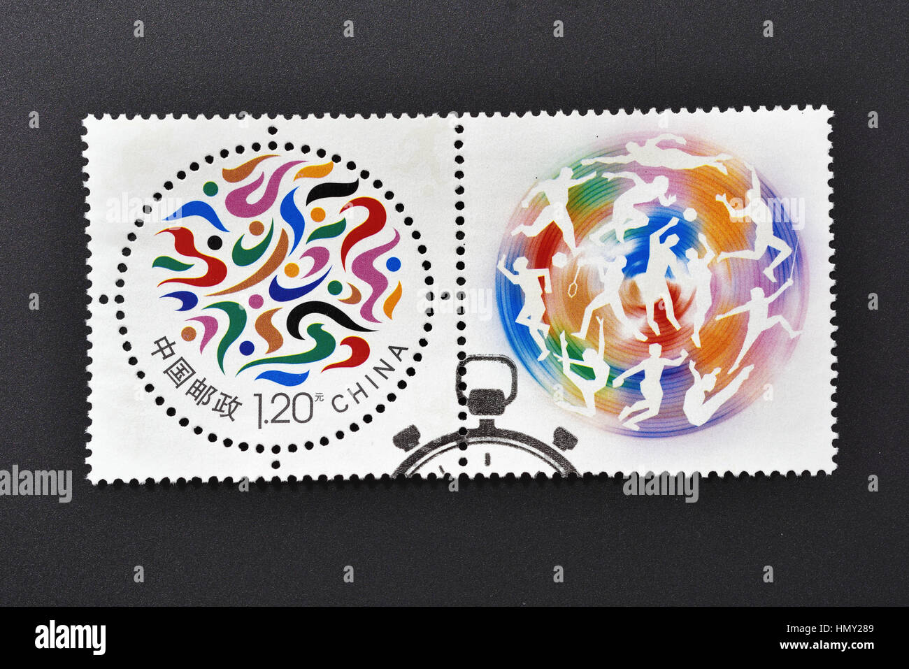 Cina - circa 2015: un timbro stampato in Cina mostra Speciali Sport francobolli individualizzato, circa 2015. Foto Stock
