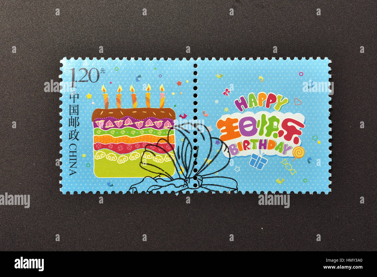 Cina - circa 2015: un timbro stampato in Cina mostra Speciale Compleanno individualizzato di timbri, circa 2015. Foto Stock