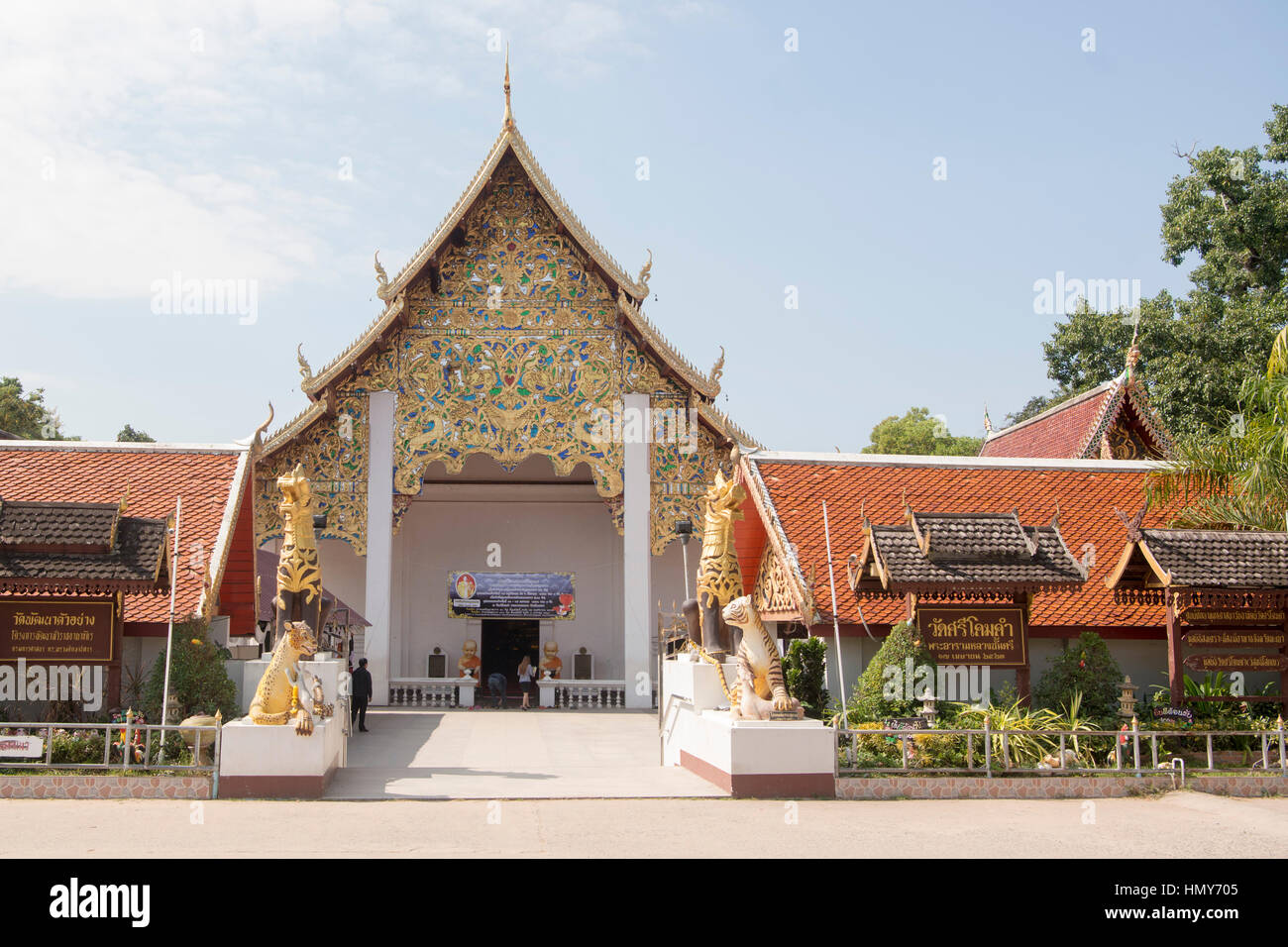 Il wat Si Khom Kham nella città di Phayao nel nord della Thailandia. Foto Stock