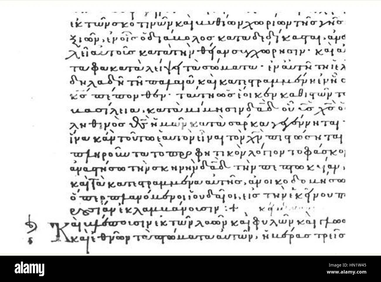 Minuscolo 2060 è un importante manoscritto che contiene un primo testo biblico del nuovo Testamento. Il riferimento all'AP 11:7-8:9 indica passaggi specifici del Libro dell'Apocalisse, che mostrano il valore storico del manoscritto nel preservare i testi paleocristiani. Foto Stock