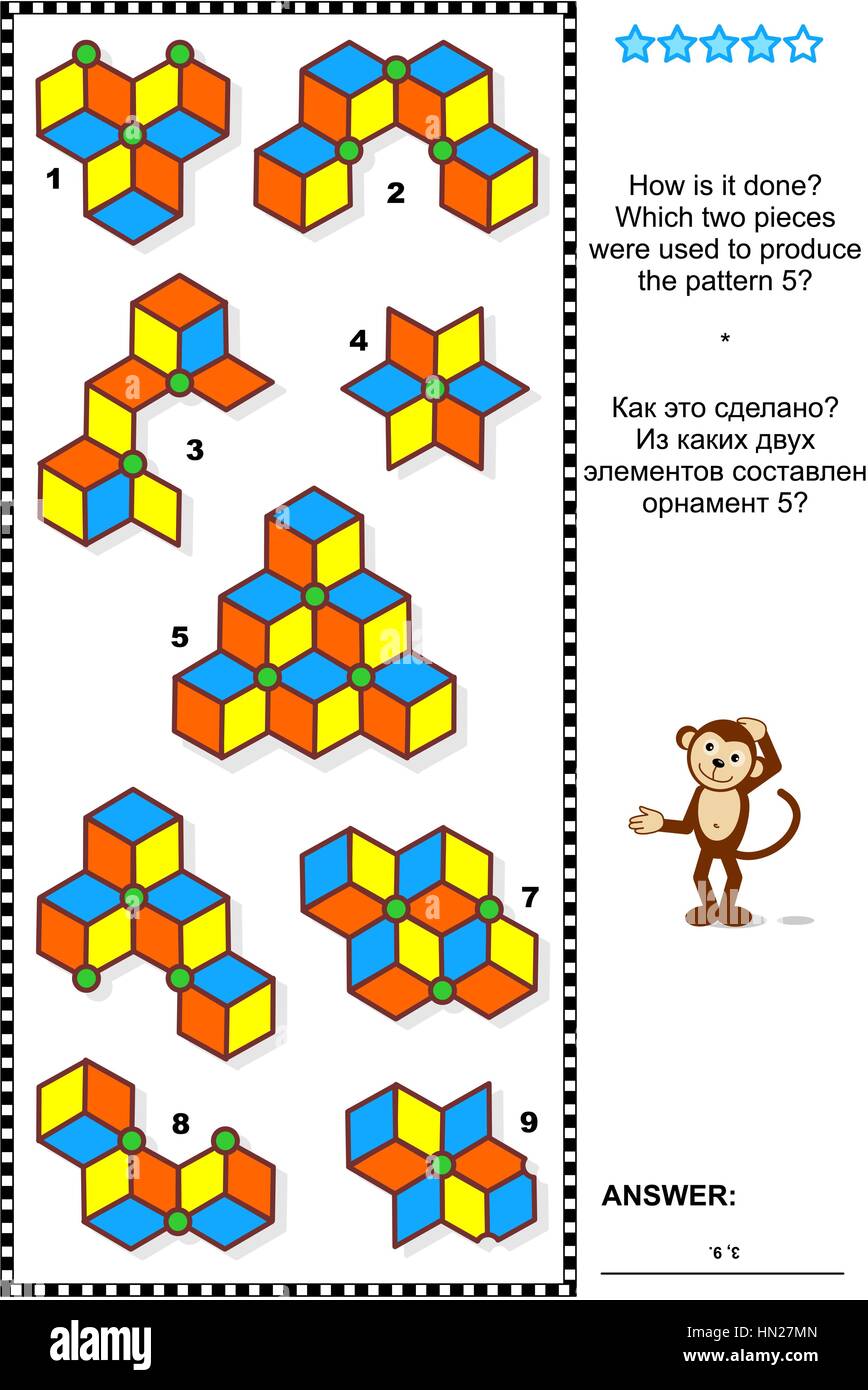Abstract visual puzzle - come si fa? Illustrazione Vettoriale