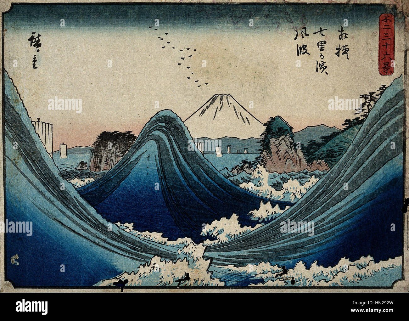 Il monte Fuji visto attraverso le onde a Manazato no Hama, in Izu penisola a sud della montagna. Xilografia a colori da Hiroshige, 1852 Foto Stock