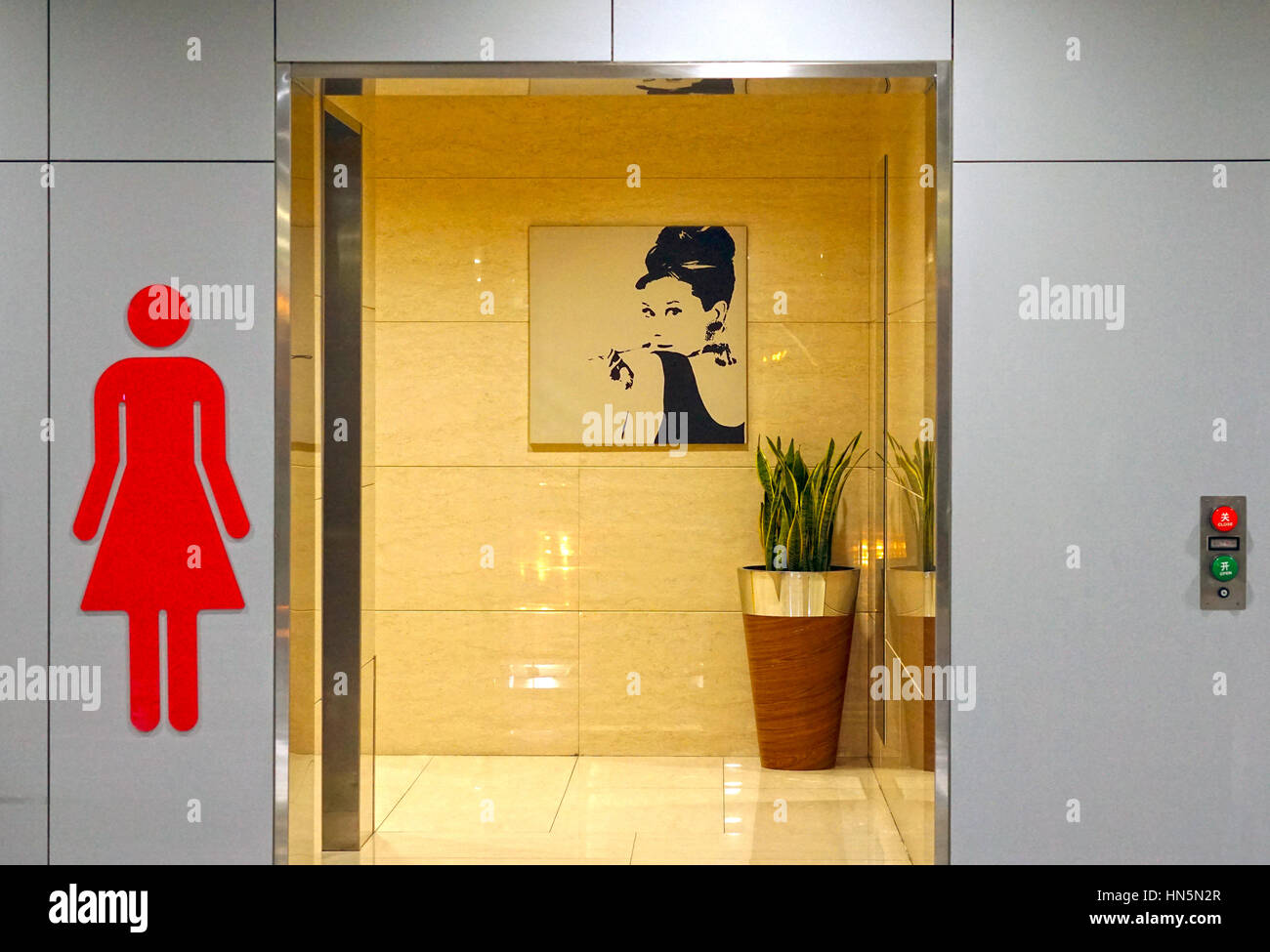Le donne del bagno all aeroporto di Pechino (terminale 2) Foto Stock