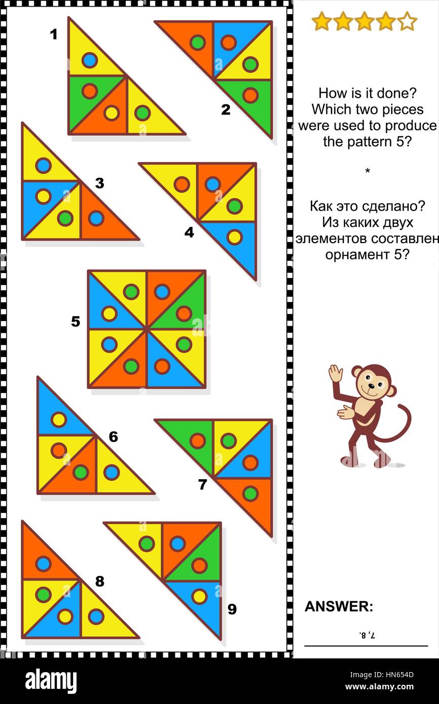 Abstract visual puzzle - come si fa? Illustrazione Vettoriale