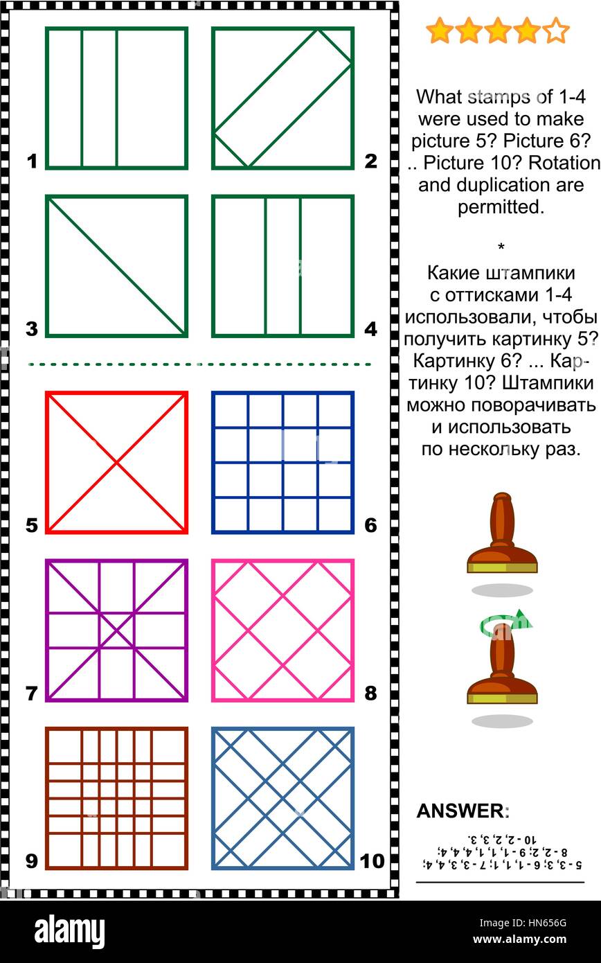 Timbri e stampe visual logic puzzle: Cosa francobolli da 1 a 4 sono stati utilizzati per realizzare foto 5? Foto 6? ... Immagine 10? Risposta inclusa. Illustrazione Vettoriale