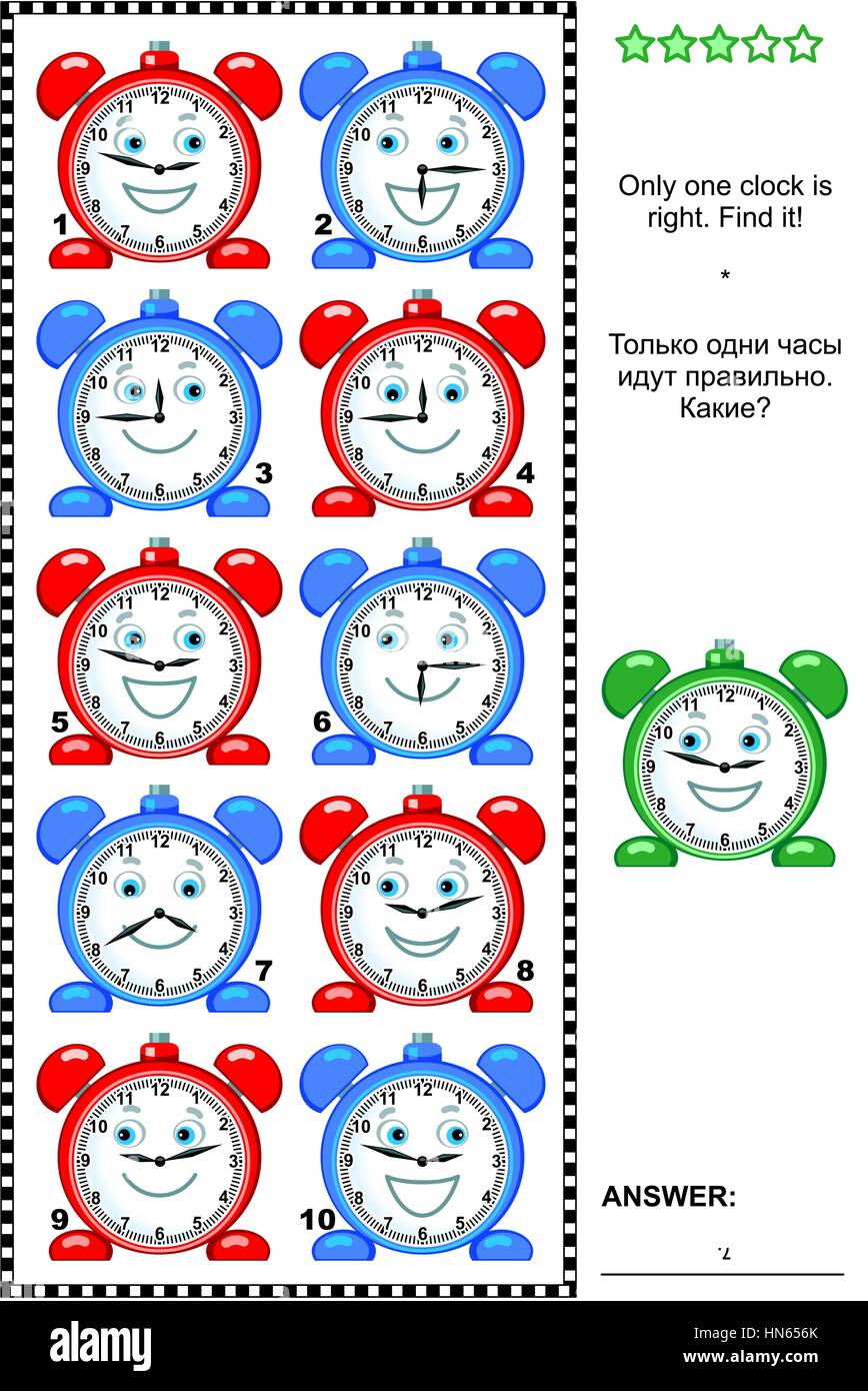 Visual logic puzzle: Solo un orologio è a destra. Trova! Risposta inclusa. Illustrazione Vettoriale
