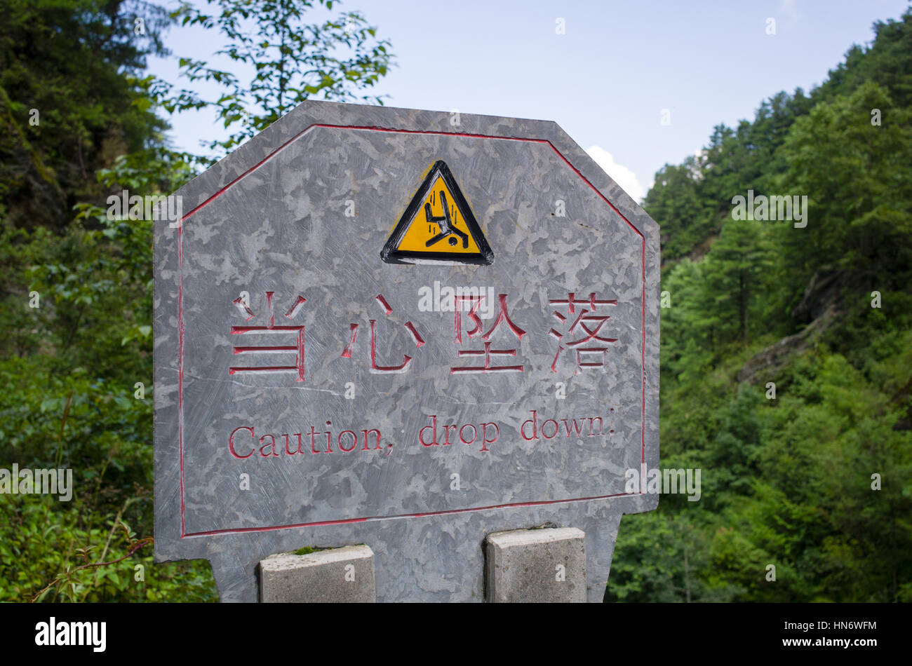 Segnale di avviso di pericolo di caduta, Cloud del viaggiatore, percorso di montagne Cangshan, Dali, Yunnan, Cina Foto Stock