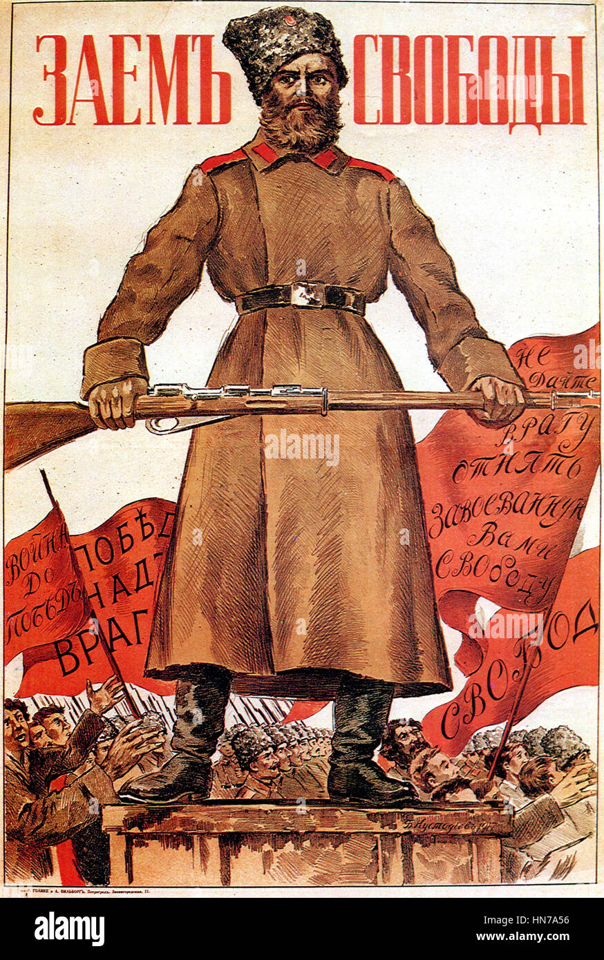 BORIS KUSTODIEV (1878-1927) artista russo. Esercito Rosso poster su 1917. Foto Stock