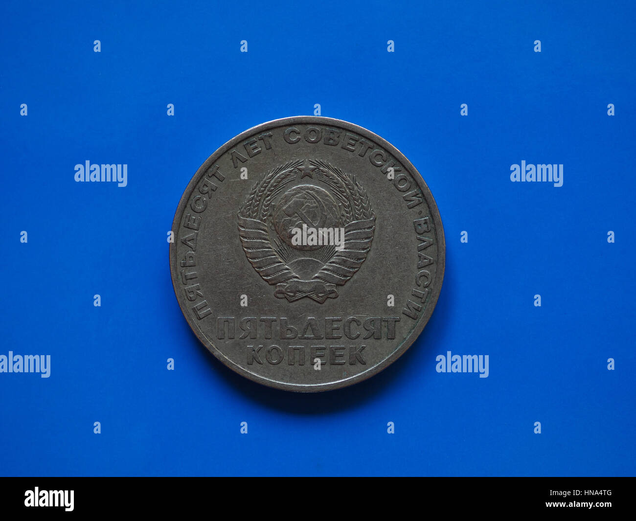 Vintage rublo russo moneta da CCCP (significato SSSR) su sfondo blu Foto  stock - Alamy