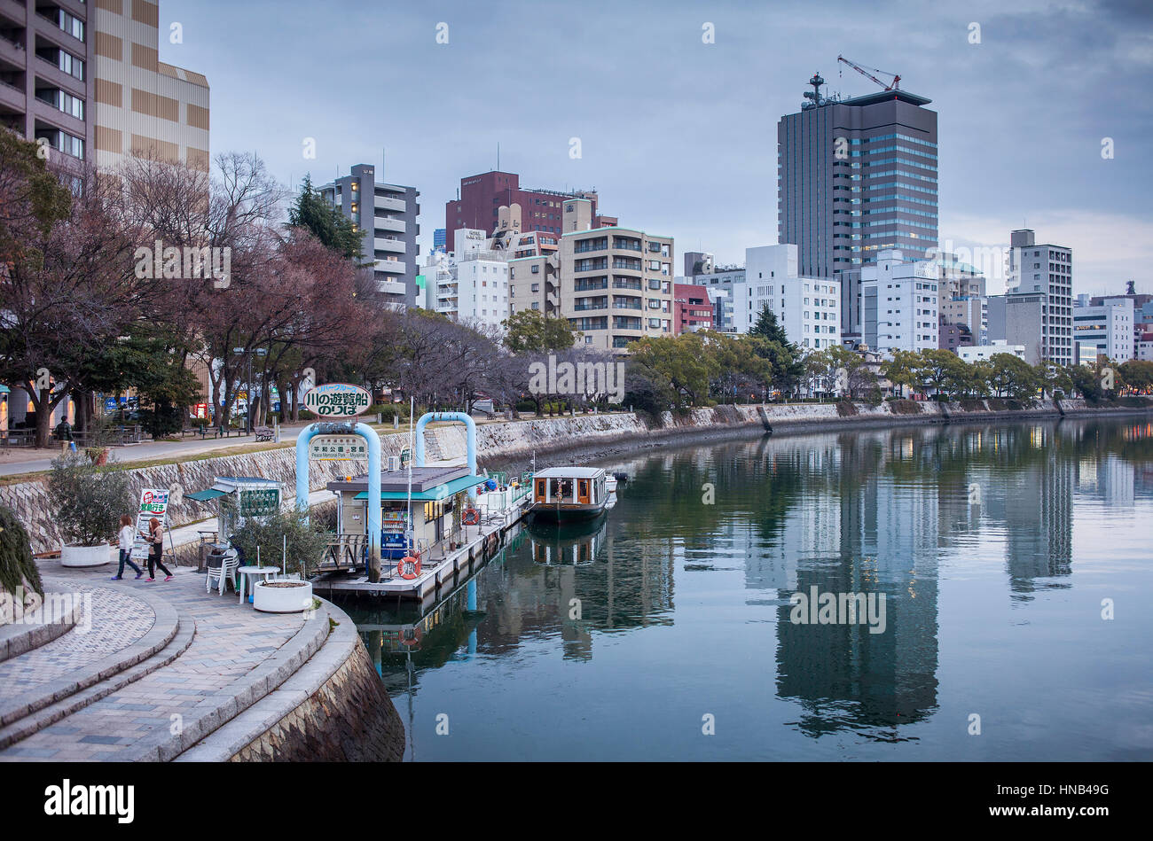 Vista di Motoyasu gawa river, Hiroshima, Giappone Foto Stock