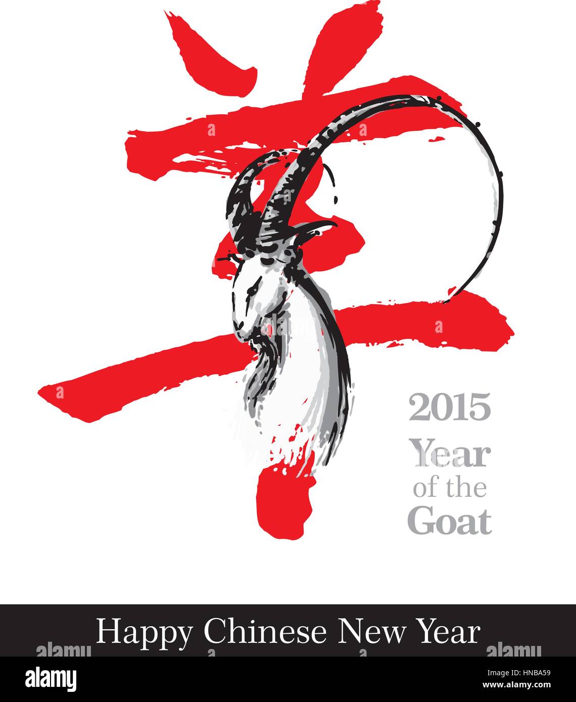 Illustrazione Vettoriale di disegnato a mano e di capra il logogramma cinese della parola "" di capra contro uno sfondo bianco. Illustrazione Vettoriale