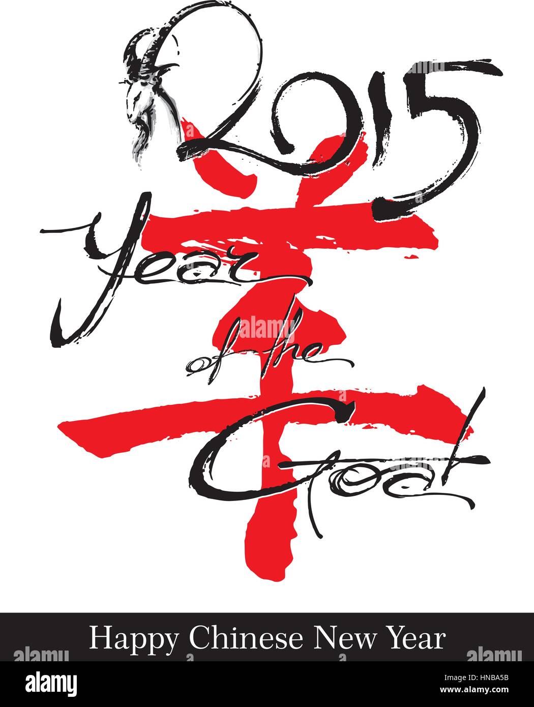 Illustrazione Vettoriale di disegnato a mano di capra e la scrittura di testo "2015 anno della capra ' contro un calligraphically cinese disegnato logogramma per "capra". Illustrazione Vettoriale