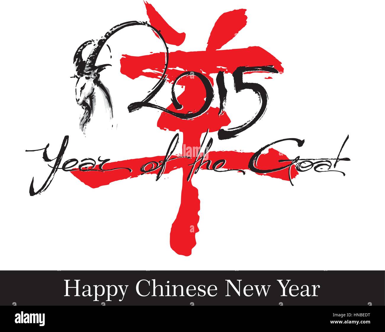 Illustrazione Vettoriale di disegnato a mano di capra e la scrittura di testo "2015 anno della capra ' contro un calligraphically cinese disegnato logogramma per "capra". Illustrazione Vettoriale